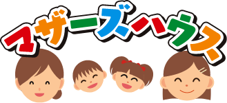 マザーズハウス