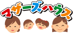 マザーズハウス
